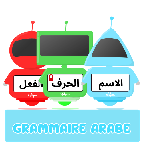 grammaire arabe