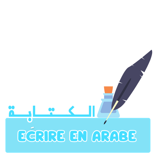 écriture