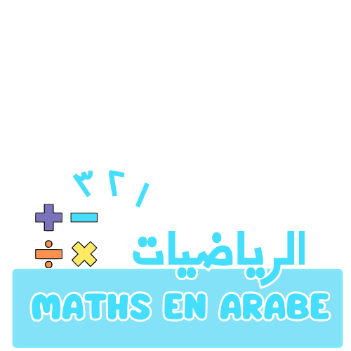 Mathématiques en arabe