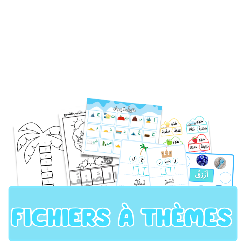 fichiers à thèmes et livrets