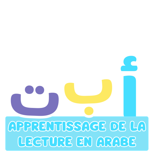 apprentissage de la lecture